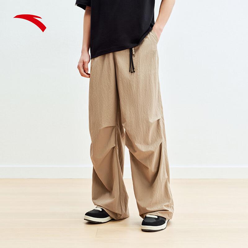 Anta Men s Ice Silk Wide-Leg Parachute Pants