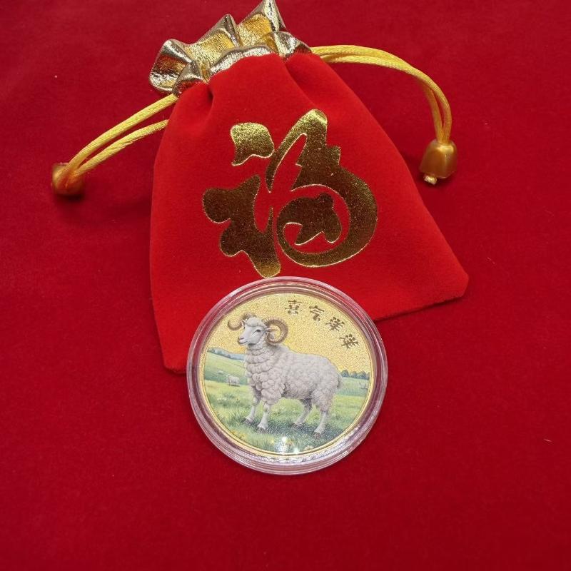 Chinese Zodiac Goat Commemorative Coin 1Pcs Gold Plated with Acrylic Case Red Pouch for Beginner Coin Collectors