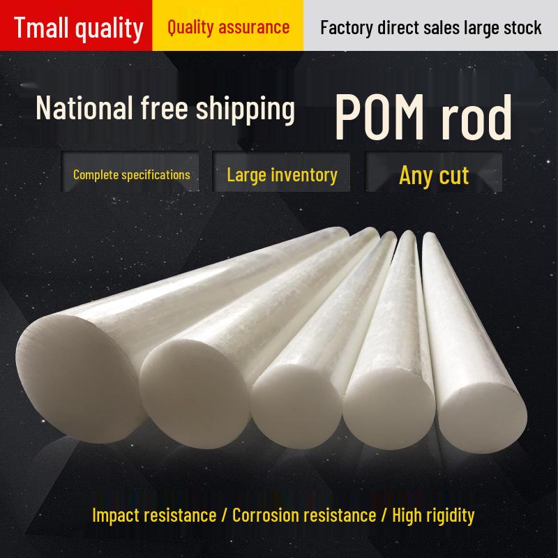 Black and White Polyoxymethylene (POM) Rods - Engineering Plastic, Sizes: 10, 15, 20, 25, 30mm