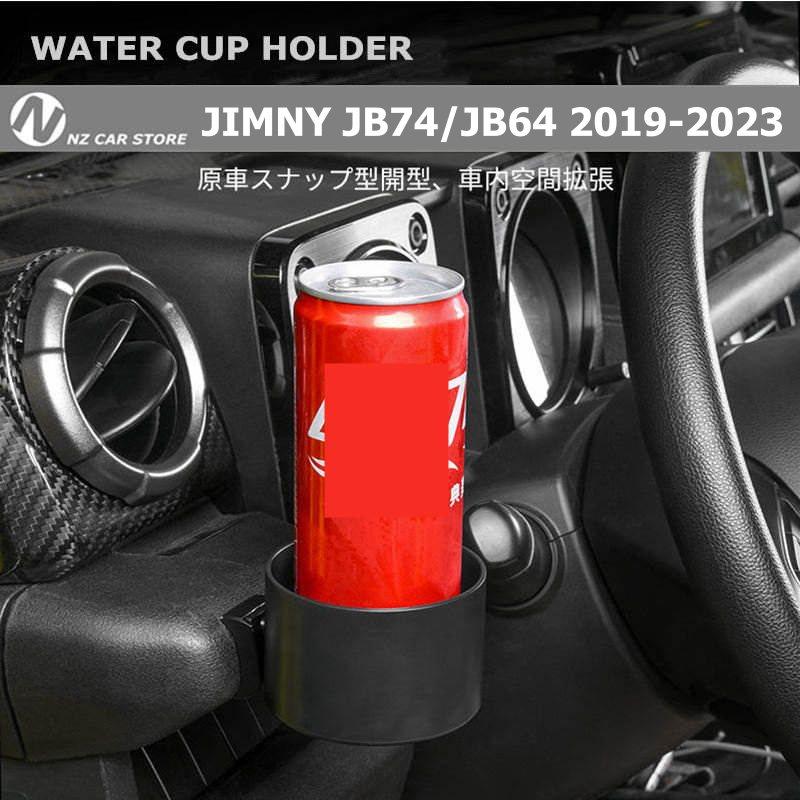 Cup Holder For Suzuki Jimny JB64 JB74 2024 2023 2022 2021 2020 2019 Drink Coffee Bottle Stand Coaster Interior Asccesseries