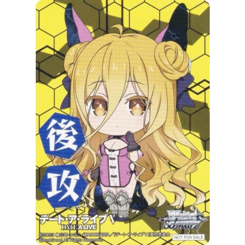 Weiss Hoshimiya Mutsumi/Second Turn First Turn Second Turn Marker Booster Pack Date A Live Vol.3