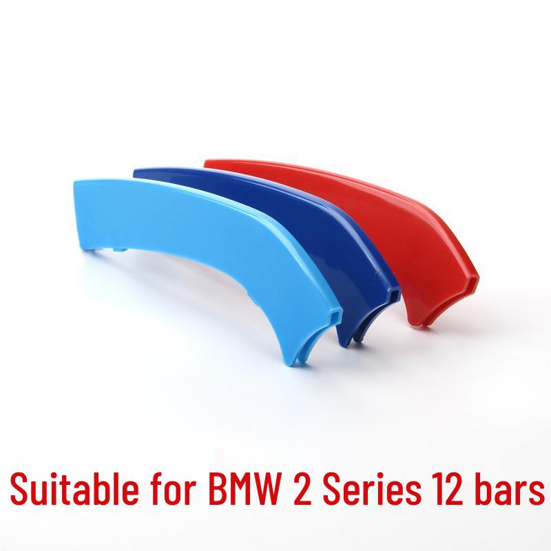 BMW 1 Series 15-19 Hatchback Tricolor Grille Buckle for 9-Bar F20/F21