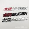 Compatible Metal Emblem for Honda Fit, CRV, Accord, Odyssey, Jade - MUGEN Infinite Grille Car Sticker
