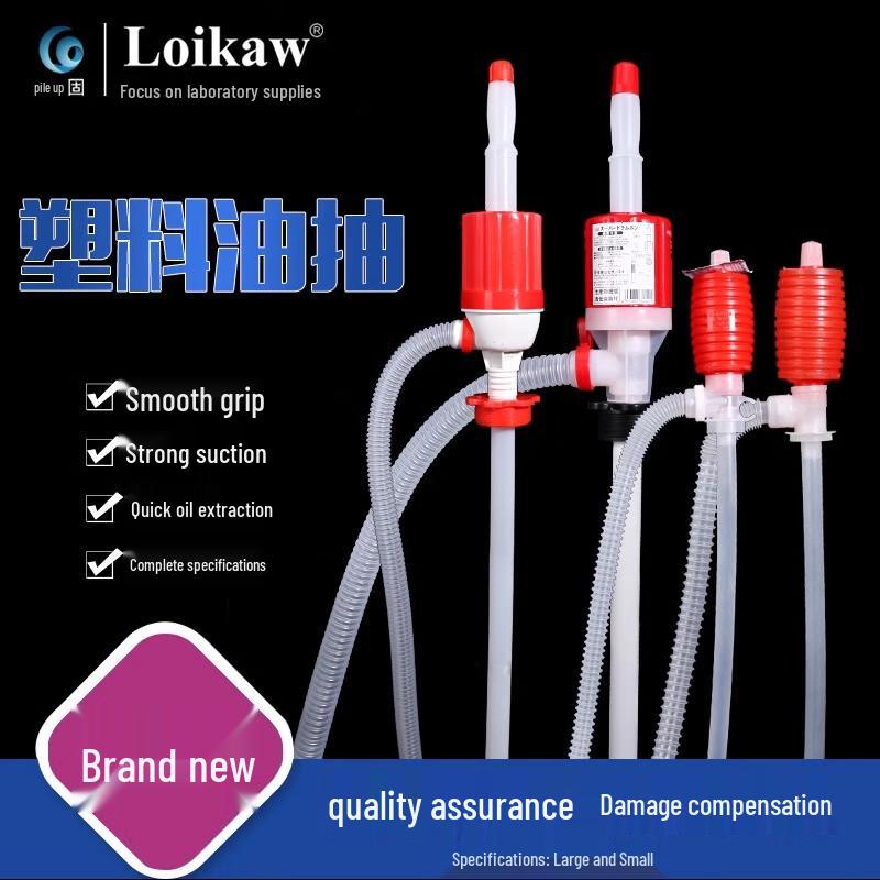 Manual Plastic Oil Siphon Pump Small