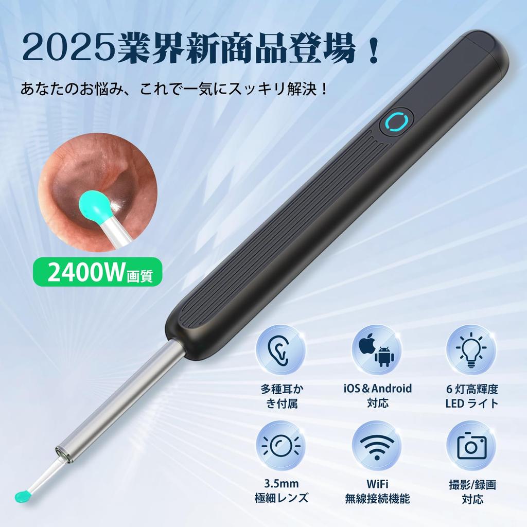 Skyverse 2025 Upgraded Earpick with Ear Cleaning Illuminated Earwax Deep 1296P HD Earpick with 24 Million High Resolution Rotation 6 LED IP68