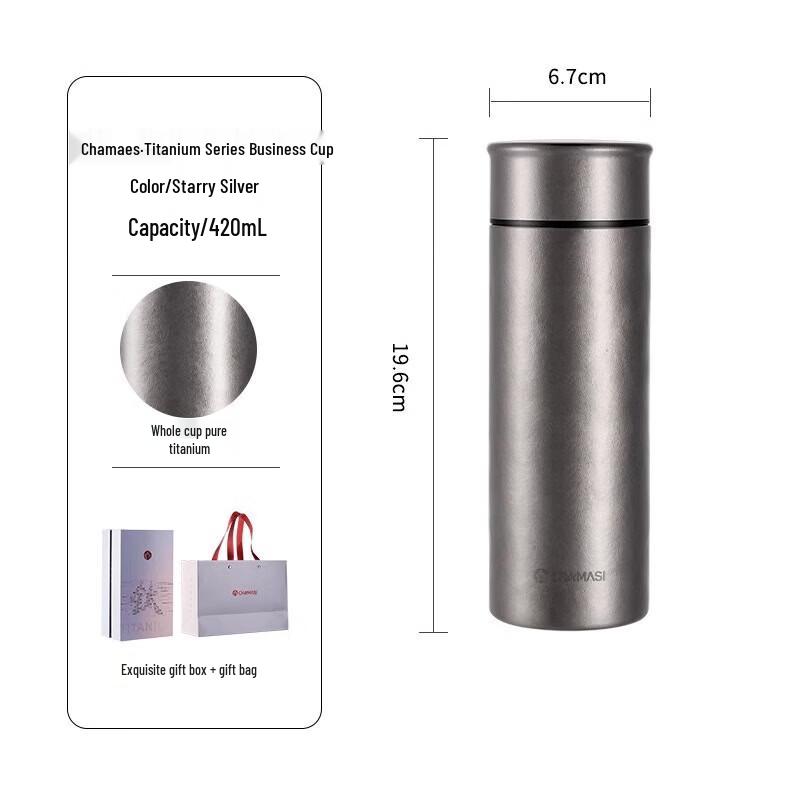 FUGUANG Tea Master Alpha Titanium Insulated Mug