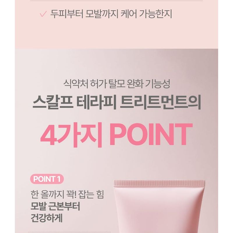 ATOPALM - Maternity Scalp Therapy Treatment