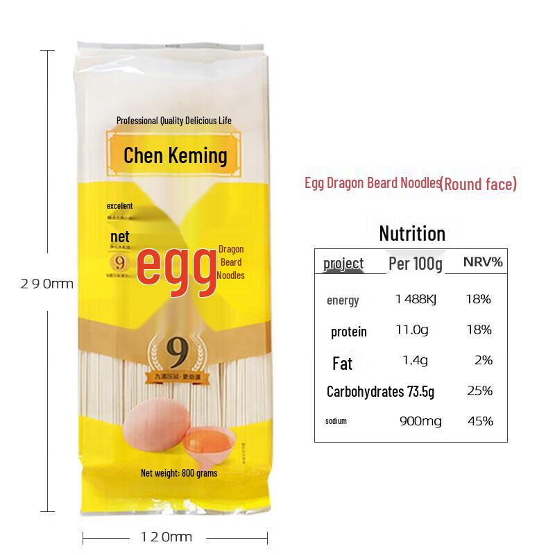 Chen Keming Egg Longxumian Noodles (10x800g)