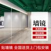 Frameless Wall Mirror