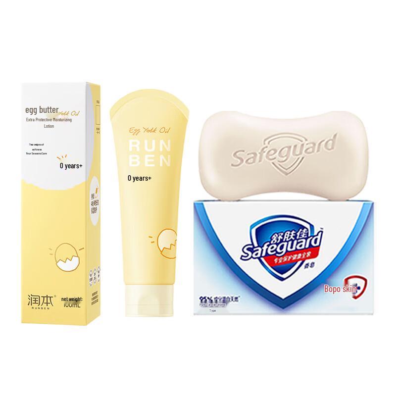 Набор Safeguard Pure White Мыло и Лосьон с Яичным Желком