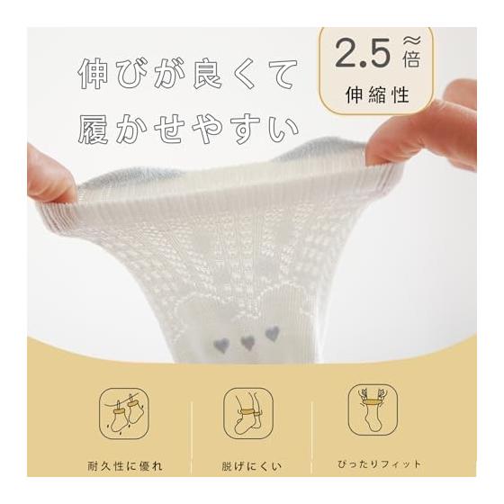 [HOOMCOOM] Baby Socks for Summer, Cute, Thin, Cotton, Non-slip, Hard To Fall Off, 3-pair Set, Baby Socks for 6 Months To 5 Years Old