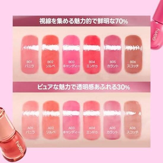 fwee 3D Volumizing Gloss 1 piece 70 Milk Tea (Japan Limited Color)