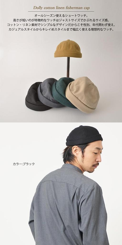 CasualBox Cotton Linen Plus Size Fisherman's Cap, Low-Profile, Summer, [Free Size/Dark Gray]