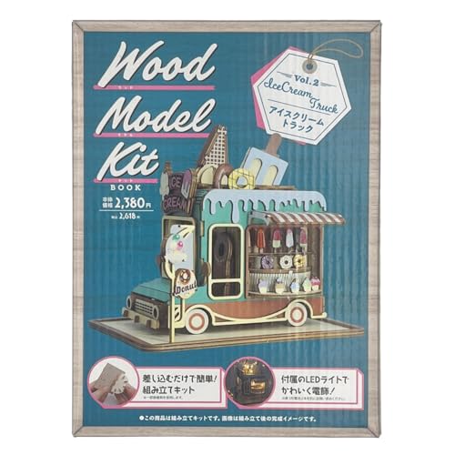 Holzmodellbausatz BUCH Eiswagen DIY Zusammenbau Miniaturhaus für Anfänger (Ab 15 Jahren) KO635281