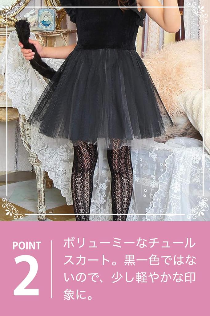 Clearstone Petit Chat Noir Black Cat Cosplay Costume for Black Kids, Girls, 120cm,