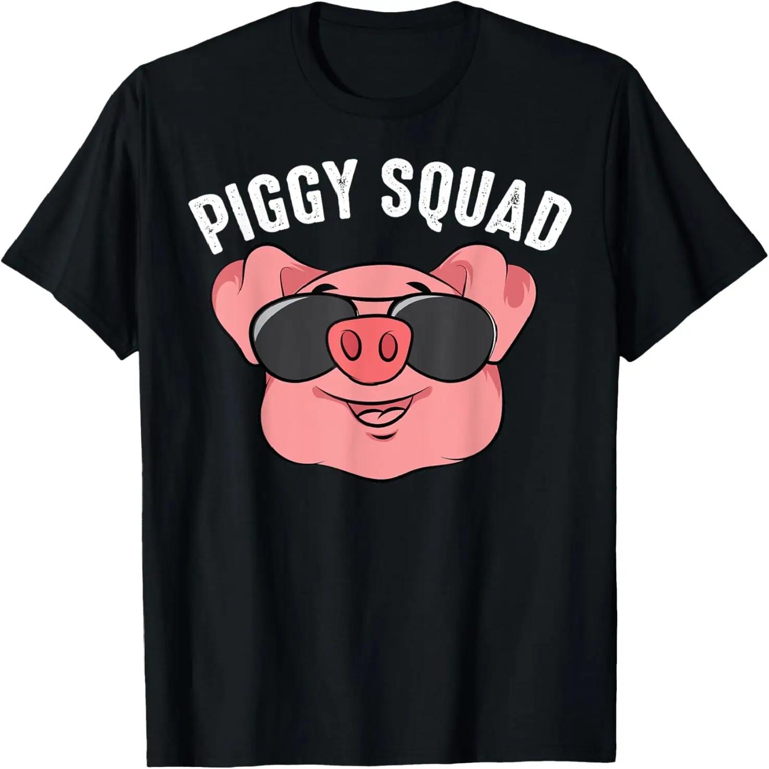 Piggy Squad _ Cute Pig Farmer Animal Lovers Funny Farm Gift T-Shirt XXXXL