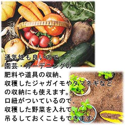 Jute Sandbags with Drawstring Closures, Vegetation Sandbags, 48cm x 62cm, Set of 5