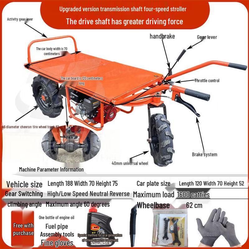 Multi-purpose Powered Site Transport Cart
