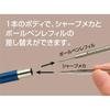 Platinum Affection Switch Ballpoint Pen - Blue BSR-3000 56 - 0.8mm