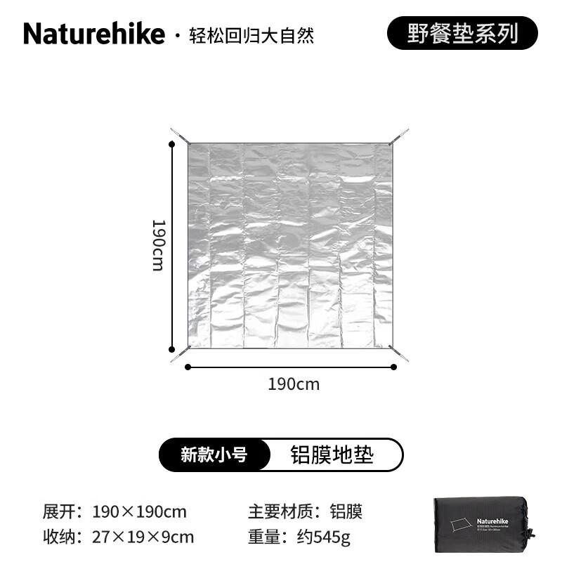 Naturehike PE Aluminum Foil Camping Mat