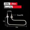 Stainless Steel Gun-type Electric Heating Element
