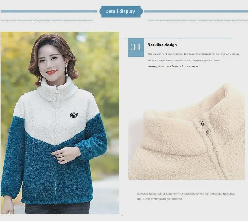 Palton de damă la modă din fleece granular - Toamnă/Iarnă, Catifea groasă, Imitație piele de miel, pentru femei de vârstă mijlocie și în vârstă