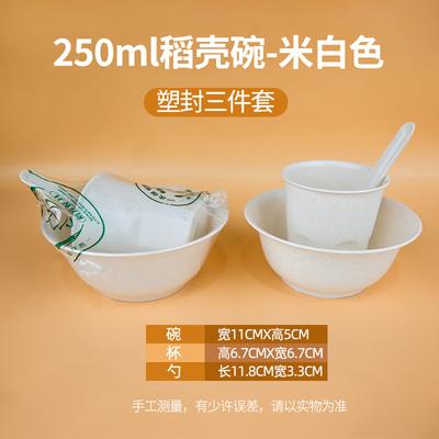 Juego de vajilla desechable de cáscara de arroz ZISIZ