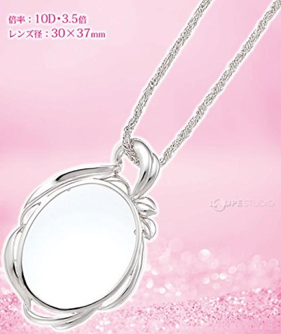 Breast Magnifier RW-4 07184