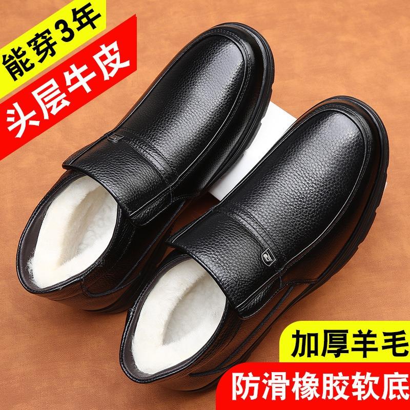 Winter new leather velvet warm cotton shoes cold resistant thickened cotton leather shoes large size cotton shoes