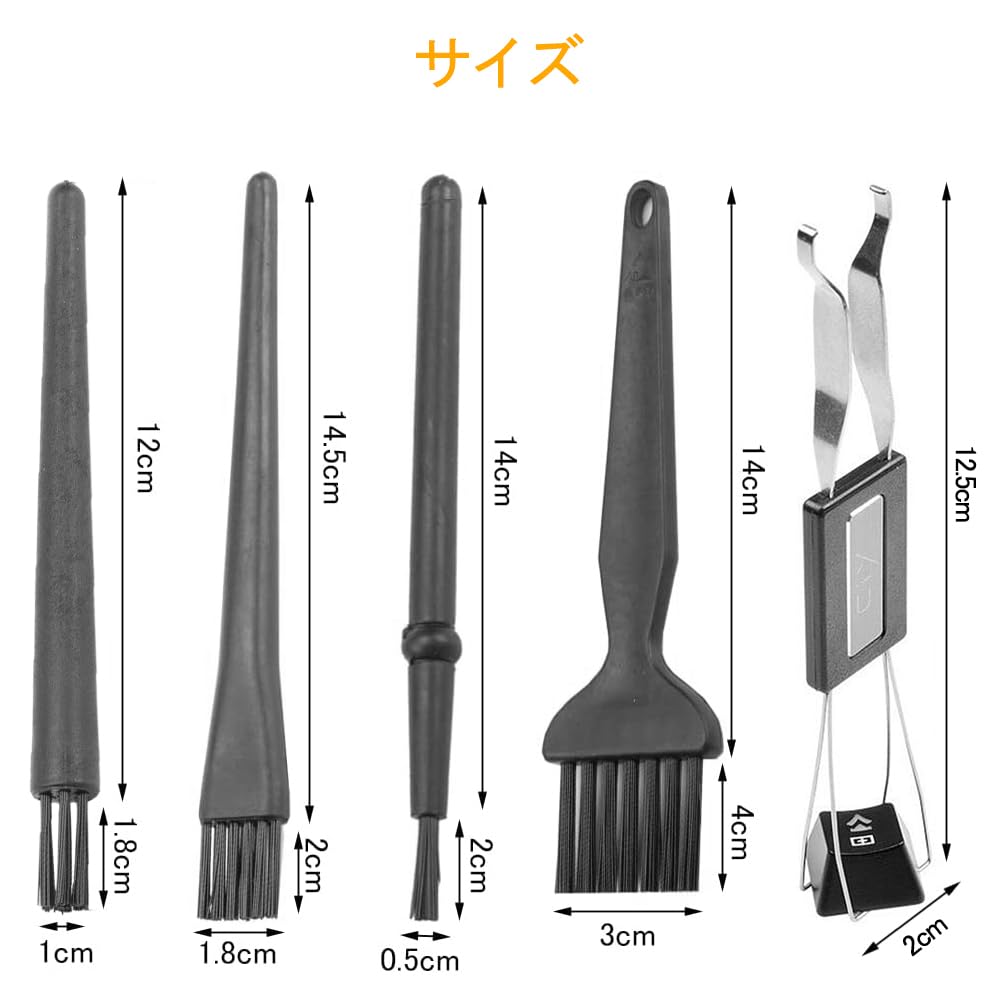 Key Top Removal Tool Cleaning Brush 5 Piece Set Keycap 2in1 Key Switch Removal Tool Mechanical Keyboard Maintenance Static Prevention Removal Dust