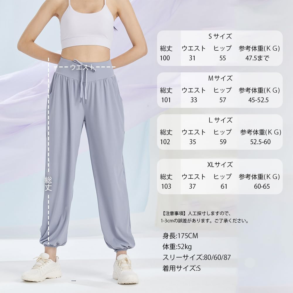 Yomoment Jogger Coupe Ample Yoga Yoga Facile à Bouger Rash Pantalon Noir, Été, Évacuation de l'Humidité, Séchage Rapide, Pantalon, Vêtements de Sport, Pilates, Porter, en,