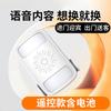 Doorbell Welcome Voice Two-way Induction Shop Announcer Supermarket Door Prompt for Commercial Entry No Display Screen No Camera