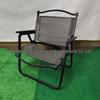 UOSUUOSU Outdoor Carbon Steel Foldable Kermit Chair