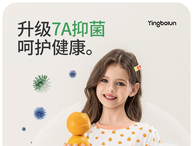 Yingbolun Girls' Home Clothes, Large Children's Lycra Cotton A-class Pajamas, Spring and Autumn Children's Long Sleeved Pants, Girls' Set