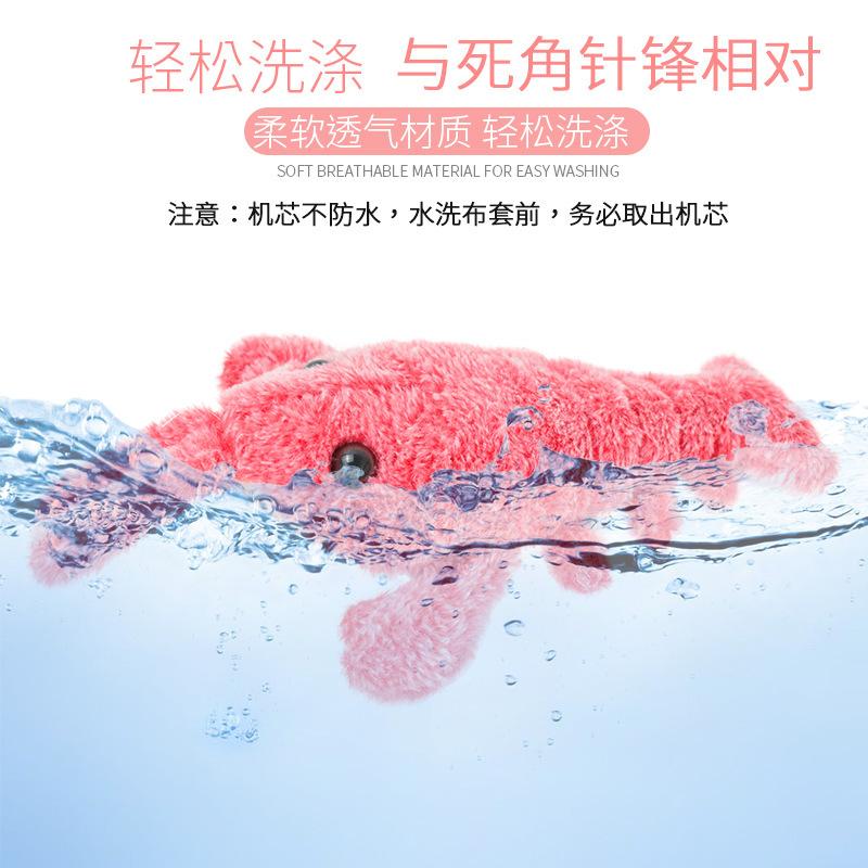 Electric Jumping Shrimp Pet Toy USB Rechargeable Automatic Bouncing Lobster Cat Dog Interactive Toy