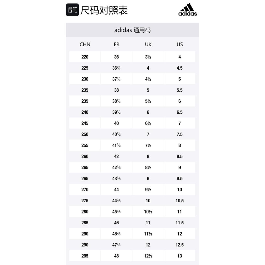 Adidas Marquee Boost 'John Wall' G27737