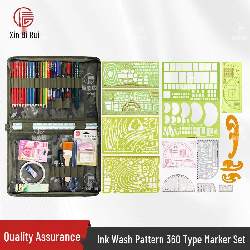 Xinbi Rui Tactical Charting & Drawing Tool Set