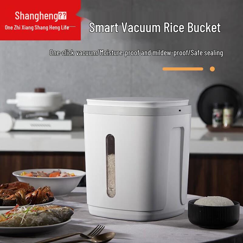 ShangHeng Smart Vacuum Rice Bin