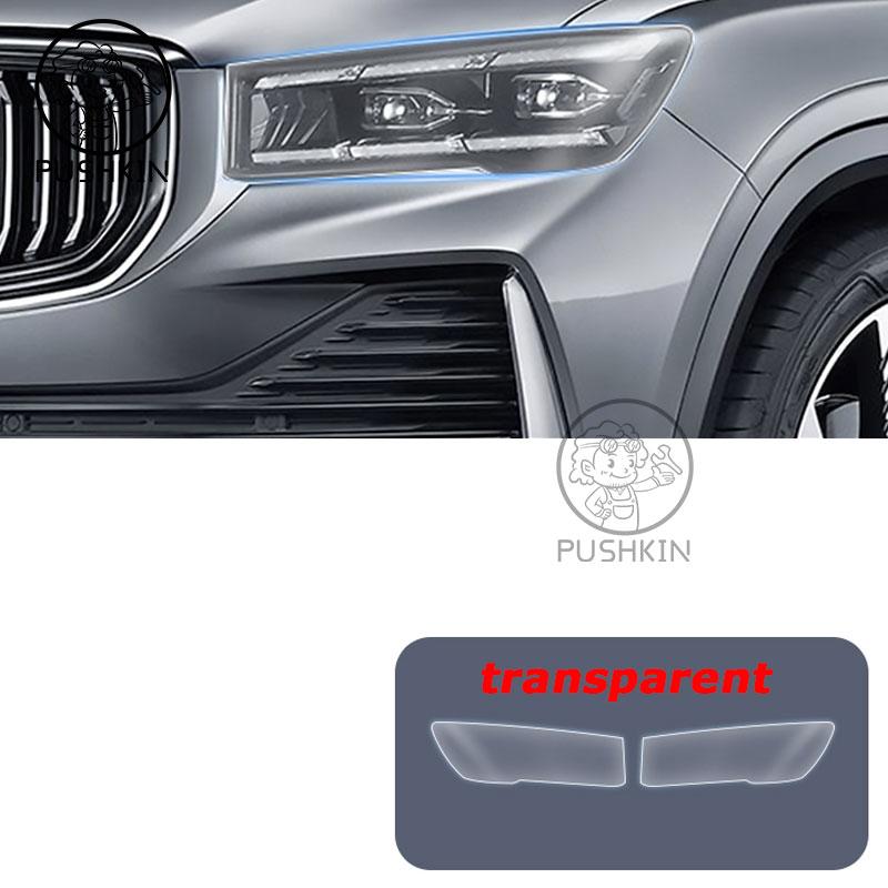 For Geely Monjaro  KX11 Grand Koleos 2024 2025 Car Interior Center Console Transparent TPU Protective Film Anti-scratc Repair
