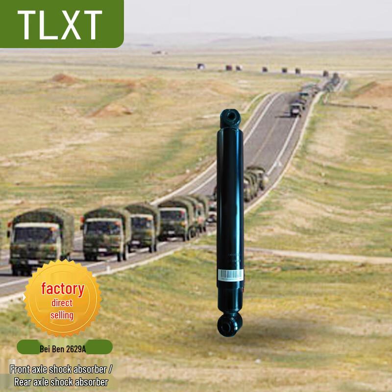 TLXT Beiben 2629A Axle Shock Absorber