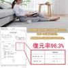 Aicomri Extra Thick Carpet Tatami High 130 X 185 30 Mm Winter Floor Heating All Gray Rug, 1.5 Mats, Rebound, Cm, Thick, Compatible, Washable,