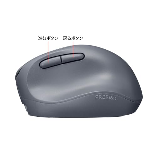 SANWA SUPPLY MA-EWBS522BK Silent Wireless Compact Ergonomic Mouse (Rechargeable, 5 Buttons, Black)