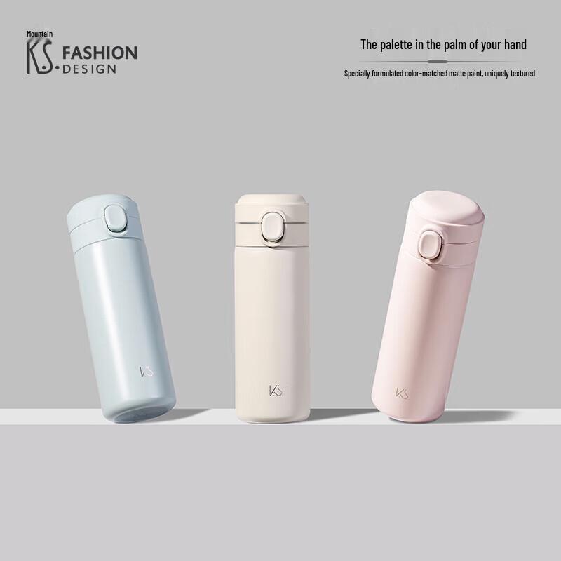 K.S. Qianxun KS-671B Insulated Travel Mug