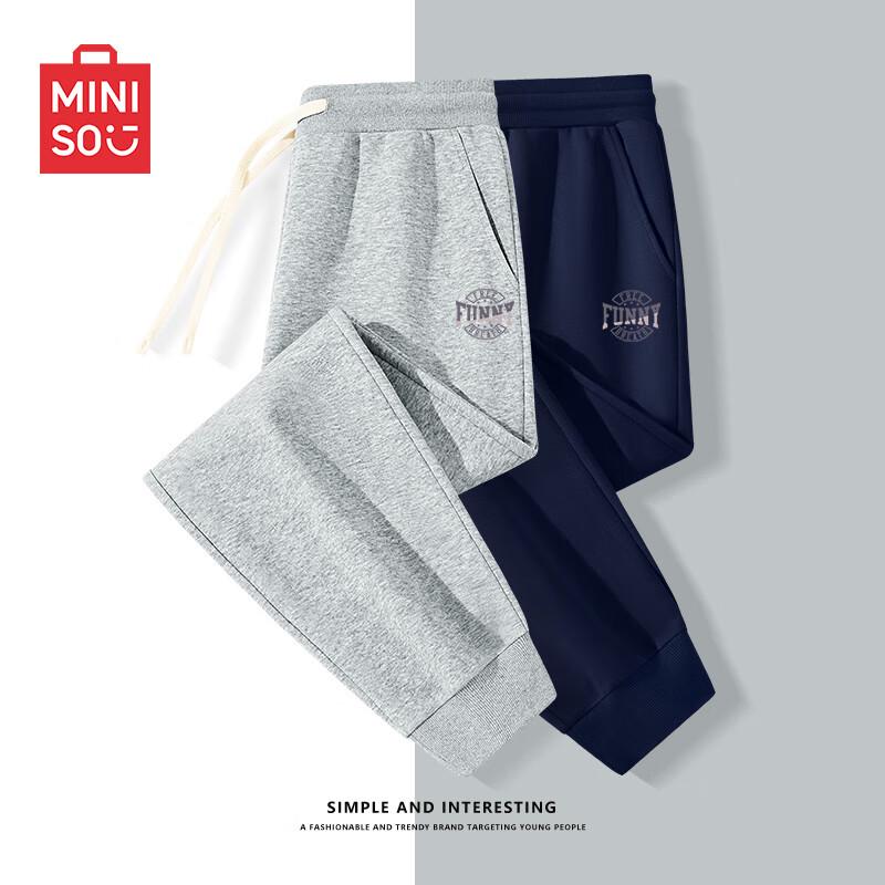 MINISO Men's High-Street Heavyweight Jogger Pants