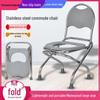 Scaun WC pliabil din oțel inoxidabil antiderapant pentru vârstnici, gravide și adulți cu dizabilități
