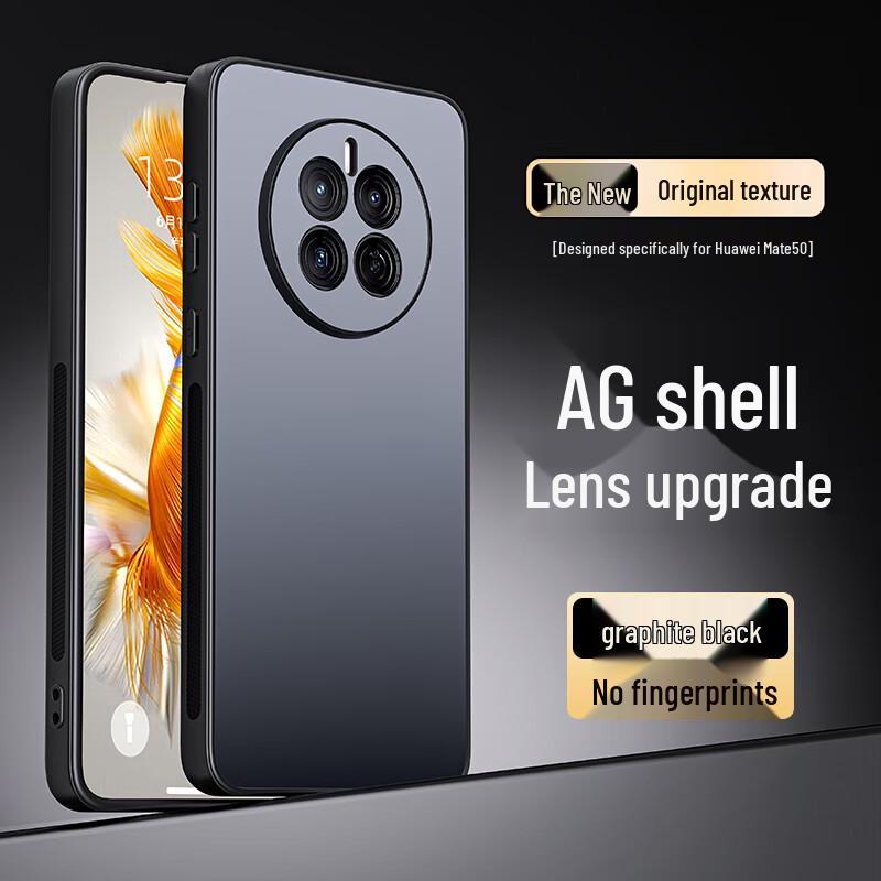 Матовый противоударный чехол с полной защитой для серии Huawei Mate50 Huawei Mate50/Mate50E