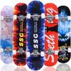 UOSU Professional 31-inch Maple Skateboard