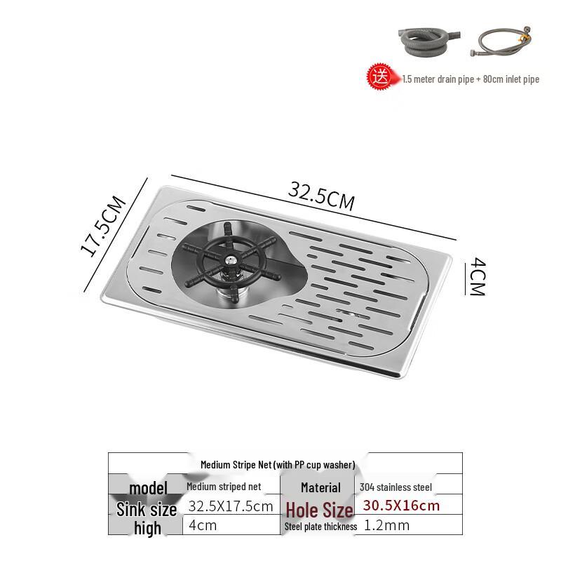 

OEING Automatic Sink Glass Rinser