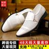 Fashion Men's work business leather shoes Korean version trendy pointed breathable mesh casual formal leather shoes explosive size 39-48