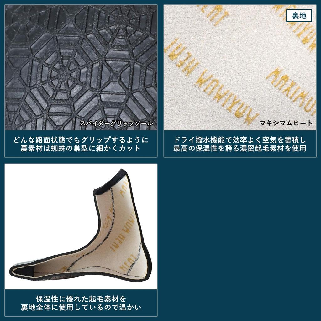 FELLOW Surf Boots, 5mm, Cold Weather, Warm, Fleece-Lined, Men's and Women's, Japanese Standard, for Surfing, SUP, Semi-Dry Wetsuits, Black, Size 23cm